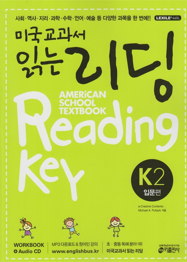 American School Textbook K