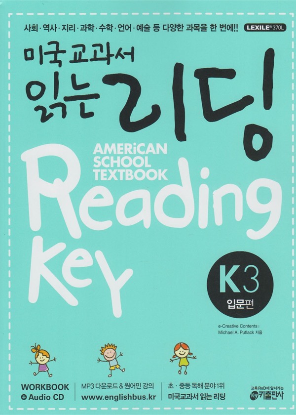 American School Textbook K