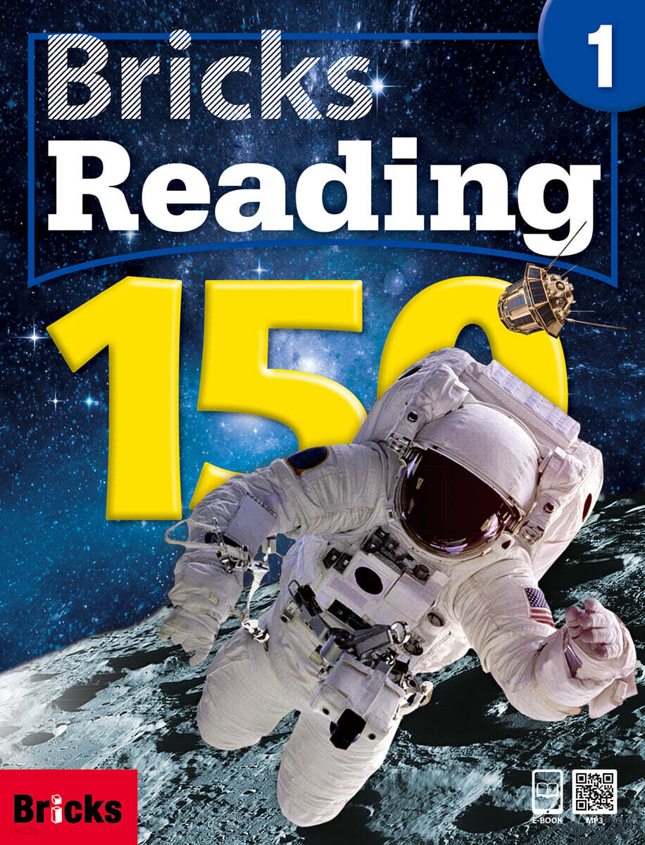 Bricks Reading 150