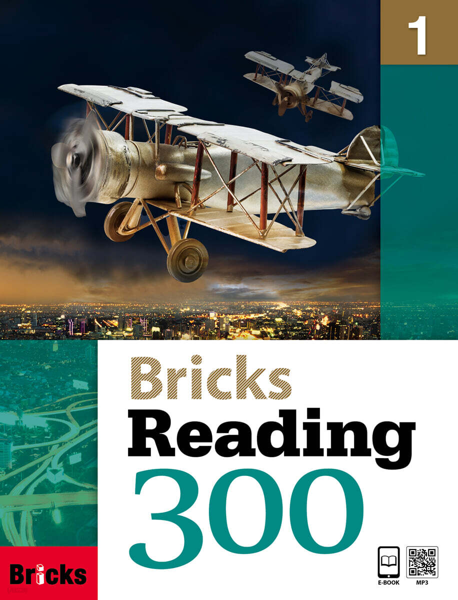 Bricks Reading 300