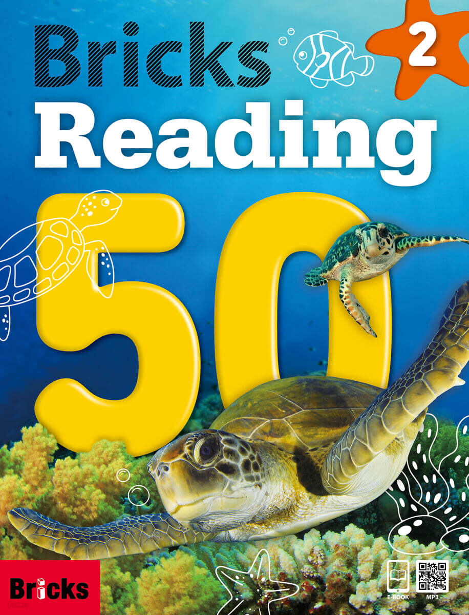Bricks Reading 50