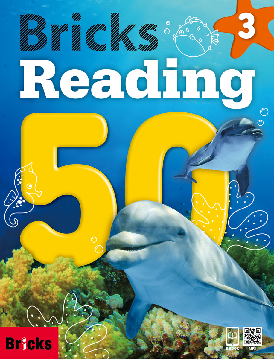 Bricks Reading 50