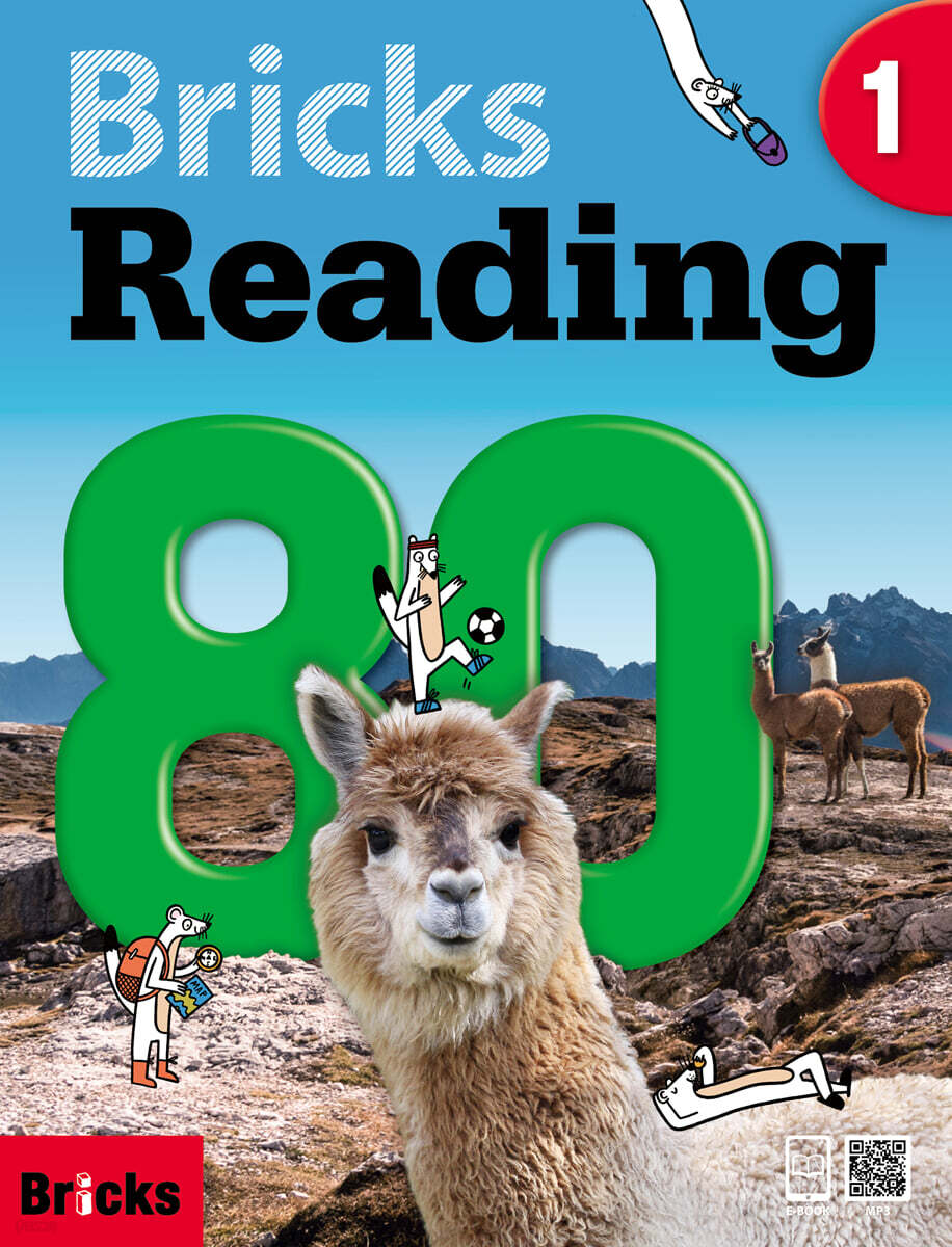 Bricks Reading 80